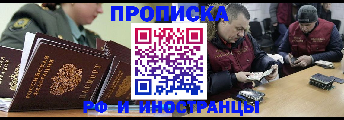 регистрация для школы в Ленинск-Кузнецком