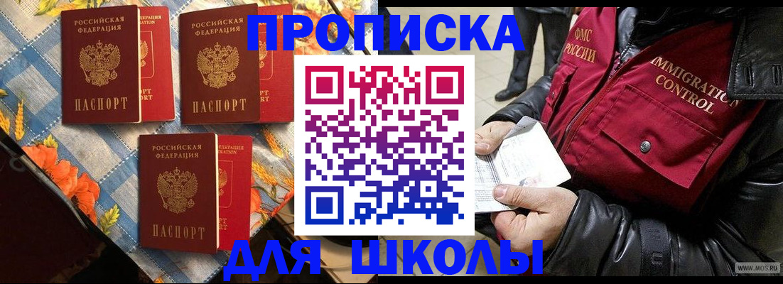 временная регистрация поиск в Ленинск-Кузнецком