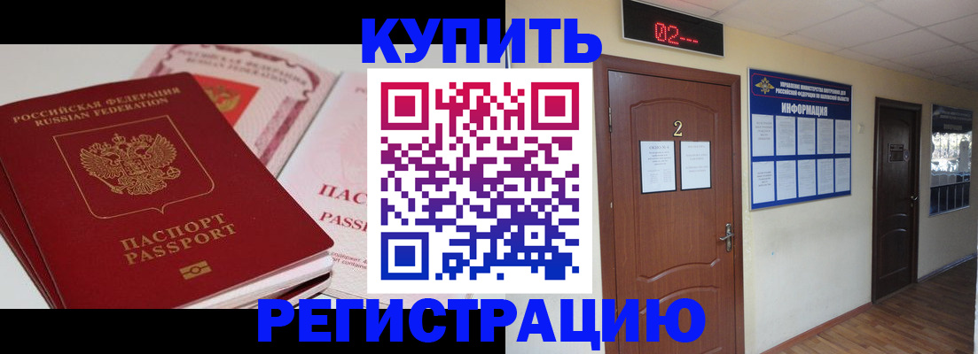 пропишу в квартире в Ленинск-Кузнецком