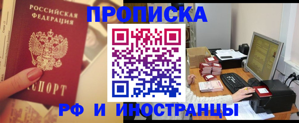регистрация в Ленинск-Кузнецком