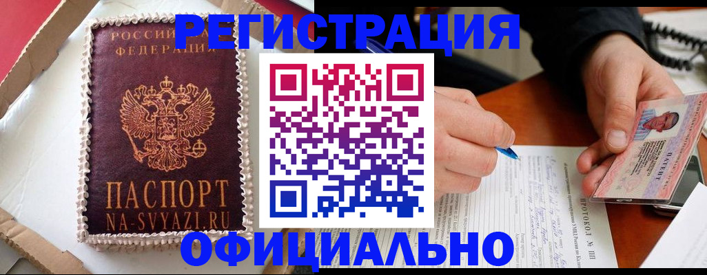 найти адрес прописки в Ленинск-Кузнецком